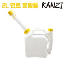 혼합통 2L KN KANZI 칸지 연료통 혼합통 2사이클 기름통 2L, 1개