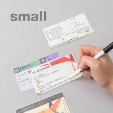 포카보관포켓 포토카드 메모리 포켓 스몰 v.2 2개 티켓스크랩포켓 스티커보관