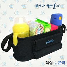 [룽스_64]백앤홀더(곤색)유모차정리함 유모차홀더 (49508055)