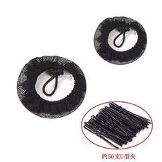 隱形髮網 髮網女舞蹈生專用網兜隱形頭花職業空乘盤頭髮兒童丸子頭盤發頭飾, 1個, 抽繩款有花邊3個小號+3個大號, 髮網套+約50支U型夾