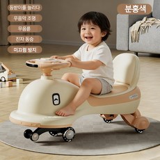 2026 신형 어린이 비틀기 차 옆돌기 방지 음소거 섬광 만방향 바퀴 조명 음악 1-6세 아기 미끄럼차, 1개, 핑크[최고]