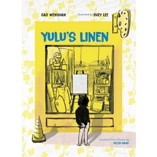 Yulu's Linen, Cao Wenxuan, Lee, Suzy, Wang.., Simon & Schuster