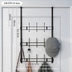 문걸이 철제 옷걸이 창틀 세탁실 수납걸이 메쉬 베란다, 1개