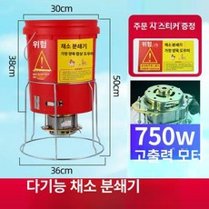 최강 분쇄기 곡물 축사 볏짚 옥수수 건식 다기능 건초, 1개, 1L, 간단형 잔디 분쇄기 설치불필요