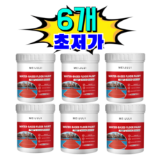 1/1+1[한정 저가] 수성 바닥 페인트 삼합일 수성 바닥 페인트 삼합일 3-in-1 수성 바닥 페인트, 중간 회색*3