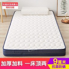 푹신한 매트리스 토퍼 1인용 방바닥 캠핑용 침대 기숙사