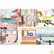 GOS 떡메모지 소형떡메모지 일본 문구노트