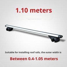 차량용 범용 루프 랙 개조 크로스바 수하물 상자 브래킷