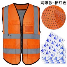 降溫空調服 冰袋降溫背心 戶外工作馬甲 工地夏季安全服 工地電焊降溫夾克 反光工地背心