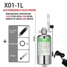 스테인리스연료통 휴대용연료통 기름보관용통 수족관 DIY CO2 발생기 시스템 키트 스틸 실린더 식물 물고기용 이산화탄소 반응기, 1개