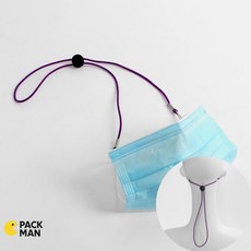 PM 마스크 스트랩 퍼플 마스크끈