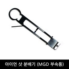 아이언샷 분배기/MGD 골프공 공급기용 부속품, 1개, 블랙