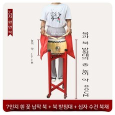 정통 노란색 소가죽북 타악기 휴대용 행사용북 연습용및 공연용북 이벤트용큰북, B. 7인치천우드옐로우가죽+드럼스틱+드럼스탠드, 1개