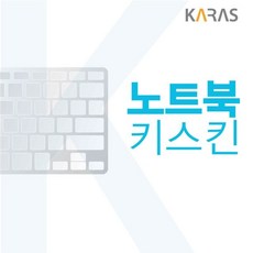 플러스2 노트북키스킨 플러스2 NT550XDA-KH39G, 본상품