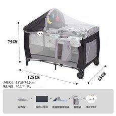 嬰兒牀與大牀拼接牀摺疊便攜多功能可移動帶尿布臺嬰幼兒專用牀, 灰色蚊帳款