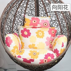 1인용 라탄 흔들 그네 의자용 쿠션 방석 패드, 수박 레드 캘리코 해바라기