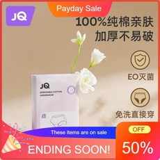 一次性純棉內褲 女 月子 孕婦 產婦 產後 大碼 出差 旅行 日拋