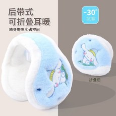 妙庫洛米兒童冬季保暖耳罩女童可折迭後帶式刷毛保暖耳暖小女孩耳套特價纱
