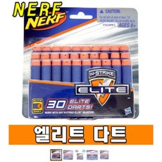 너프 엘리트 30다트 리필 스펀지총, 1개