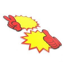 손모양 매장쇼카드 가격표 10P 상품진열카드 POP쇼카드 마트스티커, 엄지척