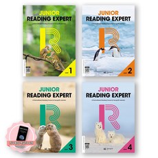 [지구돋이 책갈피 증정] 주니어 리딩 엑스퍼트 1-4권 세트 (전4종 4권) NE능률