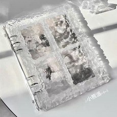 透明水晶波紋卡冊 A5活頁 四宮格 三寸愛豆拍立得 追星 小卡 相冊 收納冊, 1個, 卡冊+30張內頁【240卡位】