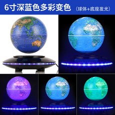 LED인테리어 무한동력 지구본 공중부양 지도 지구본, 6인치 UFO 블루 AR 포함 A