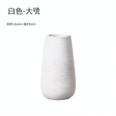 中式復古花瓶擺件 珍珠白 大號, 珍珠白 - 大號
