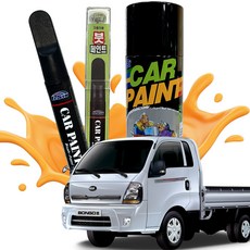 붓펜 투명마감 흠집복원 봉고3 카페인트, 제품 빠데