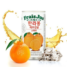 한라봉 감귤 주스 미니 캔 과일 음료수 드링크 프레주, 175ml, 1개