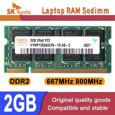 SK 하이닉스 PC2 2GB 4GB 5300S 6400S RAM DDR2 2Rx8 667MHz 800MHz 노트북 메모리 SODIMM, 01 2GB 6400S x 2