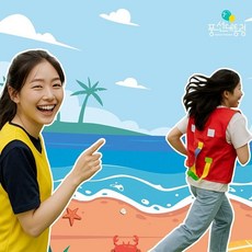 금비가 조끼형 꼬리잡기 세트 야유회게임