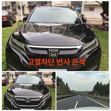 자동차 창문 색상 변경 열 필름 광변색 제품 방지 접착 프라이버시 거부 필름시공 스크래치, 4.반사 실버 앞유리창 75cmx1.5m