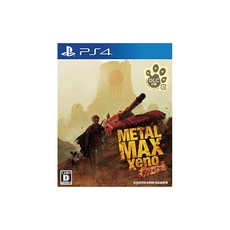 METAL MAX Xeno Reborn - PS4 (Amazon.co.jp 한정 특전 DLC 아마존 타이푼※유효기간이 만료돼서 입수 불가 사용 불가)