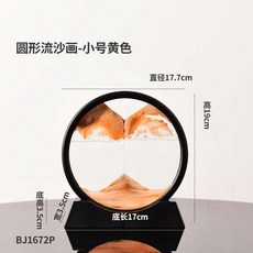 모던 장식품 독특한 스톤 몽상 생각하는 사람 홈데코 조각상, K