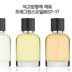 (선택)석고방향제용석고가루 석고방향제향 재료, 100ml, 웨딩향