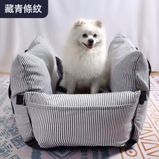 可拆洗汽車後排車載寵物窩, 1個, 棉麻藏青條紋