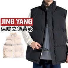 《J.Y》保暖立領背心 男士秋冬時尚百搭保暖背心外套