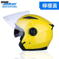DFMEI 電動車頭盔半盔四季通用款男女半覆式頭盔, 檸檬黃