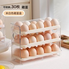 雞蛋收納盒冰箱用側門專用裝放蛋托整理神器可翻轉內側存放盒架子, 1個, 如图所示43