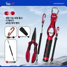 낙하방지 오토빌레이 자동장금 추락방지 클라이밍 알루미늄, 미세물+계량형 레드