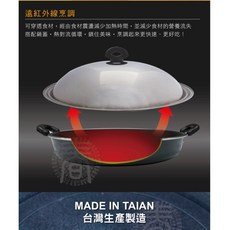 派樂嚴選 遠紅外線料理盤 超大40cm含不鏽鋼鍋蓋 烤肉盤 炒鍋 煎鍋 壽喜燒鍋 中秋烤肉, 1個, 40cm
