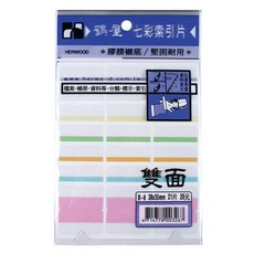 鶴屋 B-8 雙面 七彩索引片標籤 (38x35 mm) (21片/包), 1個