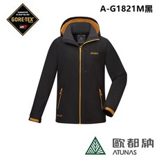 ATUNAS 歐都納男款GORE-TEX防水防風單件式外套A-G1821M黑 XL【登山屋】