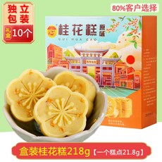 계화떡 중화풍 다과간식 과자 꽃모양 전통 녹두 케이크, 13 쿠폰2인분 8원 플레인계화떡 218g, 1개, 218g