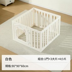 寵物圍欄 狗狗室內隔離柵欄 自由拼接, 白色90*90, 1個