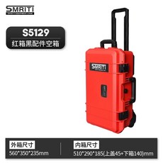 카메라 캐리어 바퀴달린 하드케이스 가방 다용도 출장 촬영, B. 빨간 상자 검은 액세서리 빈 상자