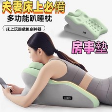 抬高墊 躺枕 靠背 枕頭 夫妻情侶臥室用品, 果綠拼色