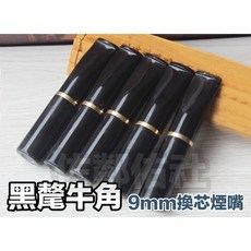 個性隨身配件換芯式高級煙嘴 雙孔徑設計 粗細皆適用 7cm長度 濾芯煙嘴, 1個