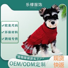 簡約格子寵物毛衣JK裙 秋冬新款貓狗服裝, 灰色,L, 1個